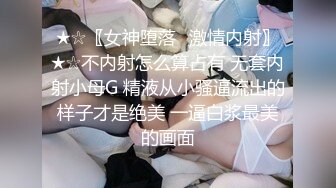 杭州年轻漂亮的大学美女被鸡巴粗长的男友干的淫水直流,肏的啪啪响,冲刺时的淫叫声和撞击声简直绝了!