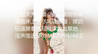 微密圈WMOG-008女室友体操服的诱惑