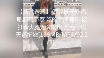 这样都行#SM#虐待