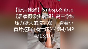 全网稀缺首发！【最新重磅核弹】绿帽淫妻【小鲸鱼】4月超燃露出 日料店 泳池3P