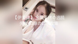 麻豆传媒MD-0209 饥渴三娘 淫欲教子 牌桌下的无情榨精