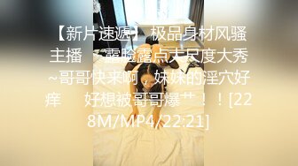 【新片速遞】&nbsp;&nbsp;性感网红小姐姐！细腰美腿爆乳！掰穴特写洞口磨蹭，扭腰摆臀玩诱惑，换上连体网袜很是风骚[2.68G/MP4/02:31:12]