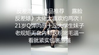 [MP4]禅狱工作室-抗拒者系列之狗笼重生，漂亮美早子捆绑吊起大黑牛初喷