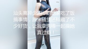 【新片速遞】&nbsp;&nbsp;年轻小夫妻露脸口交，无套女上位啪啪，胸推乳交，足交道具自慰，传教士高潮[558M/MP4/01:00:17]