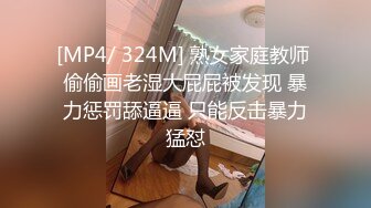 [MP4/ 707M] 母子乱伦啪啪啪给狼友看，趁假期在家享受儿子的爆草抽插，交大鸡巴各种姿势爆草，浪叫给狼友看这娘们真骚