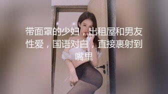 00后清纯大长腿美少女✅筷子般美臀 高挑的身材 站立后入Q弹蜜桃臀，精致小仙女，校花级小妹妹 反差性爱