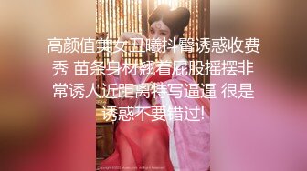 全网最纯净的妹子 身材好 肤白貌美 口交舔吃牛子 跳蛋自慰嫩穴 白浆流了一屁股 太色了 (2)