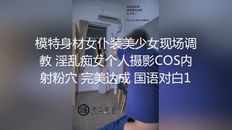 嫩妹『MM甜』粉红美穴一线天激烈啪啪 极品名器操一回也值了