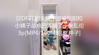 【火爆推荐极品美女】七彩女神『空姐西西』真实空姐赚外快 和粗屌男友无套啪啪 小穴好粉 (2)