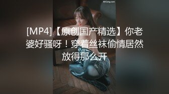 猫爪传媒 MMZ-044《女房客之性诱惑》爱恋女房客 肉体火热缠绵