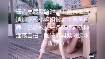 【颜射吃精】漂亮美女吃鸡啪啪，撅着屁屁被无套后入，操的很舒坦表情享受