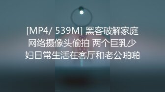 云盘泄密！西南政法大学 超高颜值校花  冯露瑶 和男友度假时酒店高清露脸不雅性爱视图遭泄漏