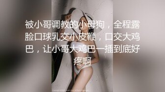 骚货幼师女友就喜欢插完以后舔我jj