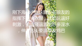 江南之城金融女