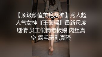 人妻阳了也要来偷情出汗