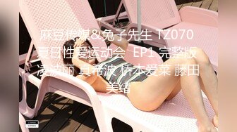 【国产AV推荐星耀】麻豆传媒豪乳女神「吴梦梦」无套系列MM054《强制射精》巨乳OL强暴同事 高清720P原版首发