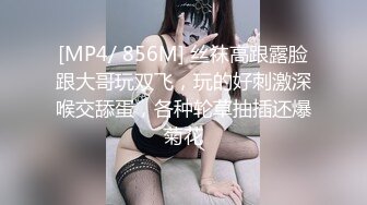 无套爆操内射舞蹈学妹，比我男友厉害多了