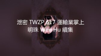 震撼流出 场景令人惊叹 真是无敌的操作 8P操逼 好几个美女淫靡盛宴