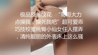 渣男强上04年小嫩妹 好像还是处女全程怕疼不让艹，陆陆续续搞了三十分钟才成功艹逼！