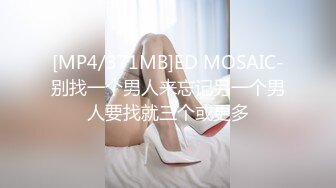 [MP4]【Avove】最强美腿蜜臀尤物，蓝色超短裙高跟，无套内射，妹子长相可能不是最漂亮的，但那双笔直又长的美腿绝对数一数二