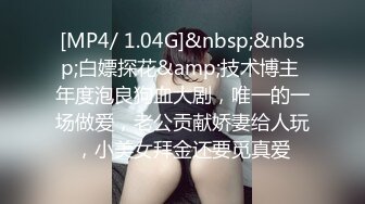 OnlyFans亚裔大奶鹅蛋脸高颜值网黄naomiii 二