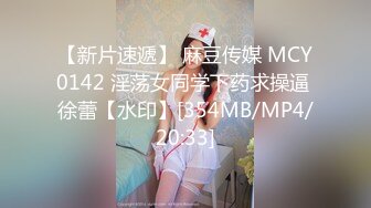 [MP4]STP28468 性感妖艳网红美女！奶头骚逼漂色！衬衣包臀裙好骚，掰开粉红色骚穴，开档黑丝大肥臀 VIP0600