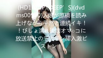 [MP4]超美可爱甜美女神【蔡文姬嘤嘤怪】和炮友户外车震 特写掰穴超级粉嫩 难得的啪啪 粉红小嫩鲍特养眼