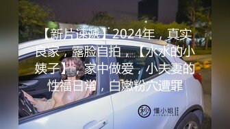 超强PUA大神约_炮专家 只玩嫩的年轻的小姐姐几十位清纯漂亮反_差小妹被拿捏玩弄~人生赢家啊 (9)