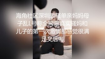 【AI换脸视频】杨幂  绝色美女床上躺，两个男人轮流爽