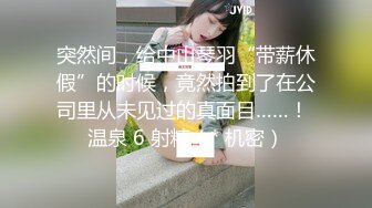 合租房看到对门的情侣一起去洗手间很好奇他们要干什么哦槽这下有眼福了嘿嘿