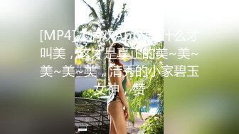 [MP4]长着一张狂野美的脸蛋儿，前凸后翘圆润的S级别尤物身材，尤物中的战斗机，喝着小酒微醺了 和网友们调侃 有点胡言乱语了