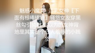 表裏不一的優等生綾香 2