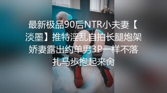 [MP4/ 300M] 极品御姐小语，性感开档牛仔丝袜，看着欲望满满，无套一滑就进去了，缓慢加快速度，’爽。用力顶我‘