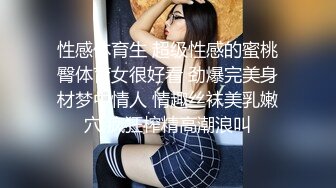 身材苗條巨乳妹子酒店偷情私會帥氣小鮮肉啪啪打炮 主動吃雞巴張開雙腿給操幹得高潮不斷 太猛了 高清原版