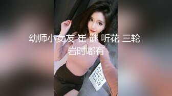 STP14147 【精品】为公开作 多人混战！女仆们很嗨～快來玩