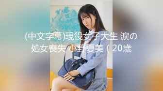 【新片速遞】骚熟女给大哥找个年轻小妹一起玩双飞，全程露脸进门扒光衣服揉奶玩逼，69口交大鸡巴各种体位激情爆草浪叫[454MB/MP4/30:58]