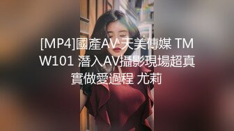 [MP4]國產AV 天美傳媒 TMW101 潛入AV攝影現場超真實做愛過程 尤莉