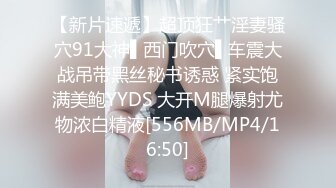 【足控绿帽狂喜】95后绿帽情侣美腿女王「汐梦瑶」付费资源《当二次元女友漫展cos萨勒芬妮被摄影师带走后…》 (2)