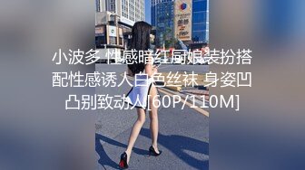 新人 苏曼兮 性感红色情趣兔耳朵搭配性感魅惑黑丝 丰腴美臀摄人心魄[85P/288M]