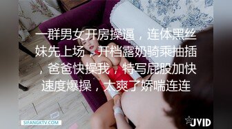 半糖性感御姐【张美人】风骚知性的诱人骚表情，狠狠被修了两炮！