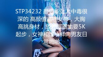 最新偷窥红发女神美女嘘嘘