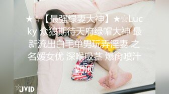 老哥1700元約了個高顔值騷妹子調情的時候被發現偷拍的手機翻車了