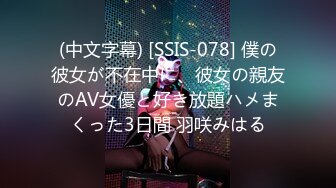 (中文字幕)「私…中出しの快感を忘れられずに、近所のおじさんと不倫してるんです…」