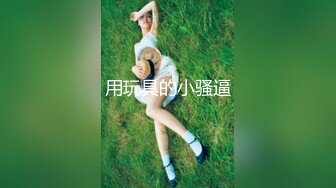 2024年，【快手泄密】，高颜值精品小少妇【 芬姐】，露脸露点自慰，反差婊，眼镜婊看着就是浪