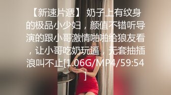 [MP4/ 158M]&nbsp;&nbsp;狂操乳房很饱满逼形漂亮的大奶嫩白小炮友