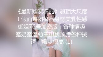 广东惠州某会所【水疗馆】62号技师登场，前凸后翘，妩媚小姐姐，暧昧灯光下让人欲仙欲死，精彩佳作 2