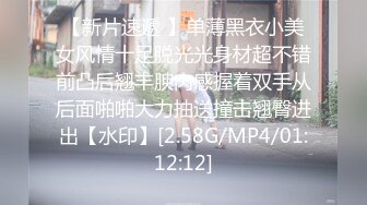 [MP4]STP33176 探花夜貓，約操口活不錯的東北妹子操著操著她居然哭了起來 VIP0600