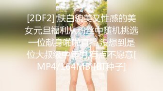 [MP4/ 805M] 眼镜败类探花约操JK装良家妹妹，3P精彩第二场，车轮战轮番输出，前后夹击尽情输出