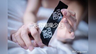 乐播传媒 LB031 美女老师的面膜用光了 又要去骗学生的精液了