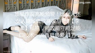 起点传媒 xsjky-065 美女主播用骚逼答谢粉丝厚爱-坏坏